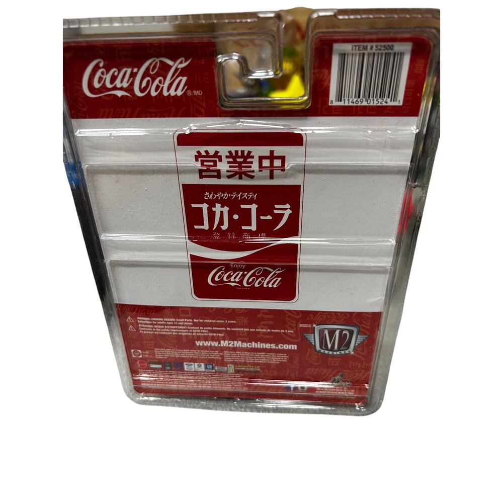 M2 Machines Coca-Cola 1971 Nissan Skyline GT-R JPN01 1:64 Limited Edition 9,600 - Picture 2 of 3